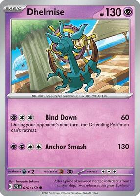 Dhelmise [Normal]