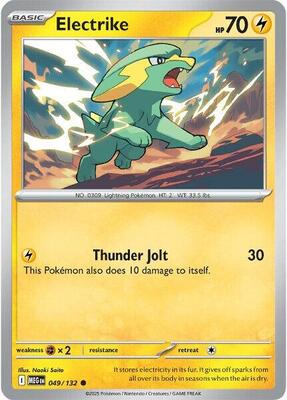 Electrike [Reverse Holofoil]