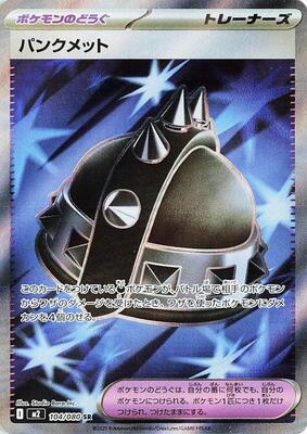 Punk Helmet - 104/080 [Holofoil]